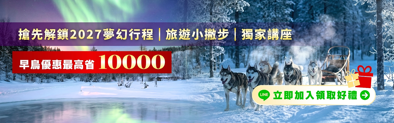 俄羅斯線上講座cta